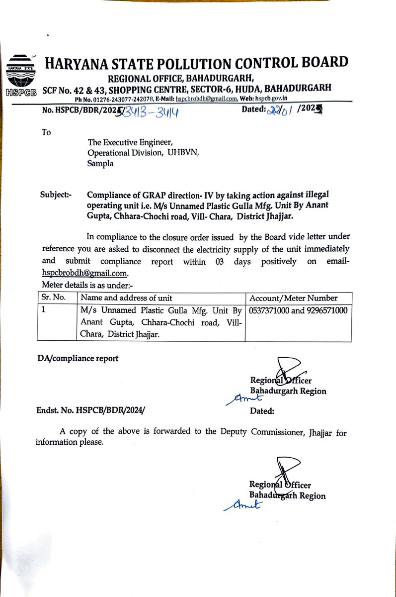 RO_BDH_HSPCB tweet media