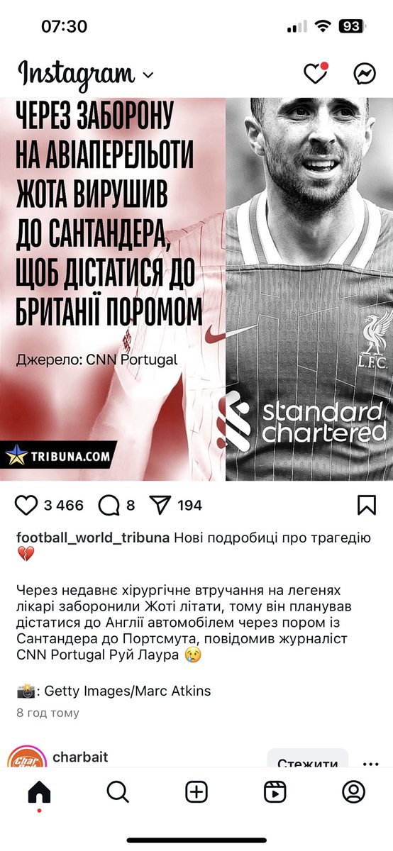 Ска це якісь пункт призначення в реальному житті