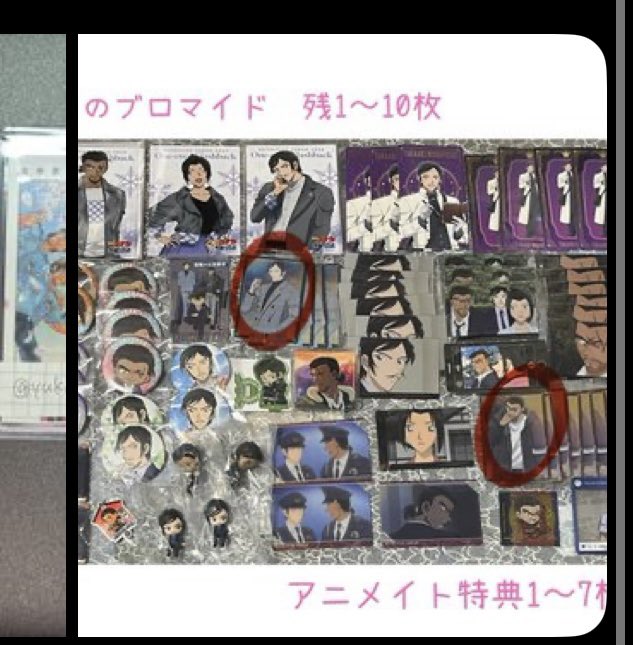 yuno55t's tweet photo. 注意喚起　名探偵コナン　グッズ　交換　諸伏高明　イタジャガ

@yuki7310152029 と取引する方はご注意ください

わらしべ目的での声かけをされてます

返して欲しいと連絡したお品が返ってこず
、被害が増えないよう注意喚起します

※新垢のため恐らく複垢と思われます(警察学校組) https://t.co/w2iibA5p7h