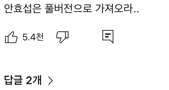 aprpaulahn's tweet photo. 케데몬 커버곡 댓글 보니까 괜히 어깨가 올라가는 구먼 https://t.co/D0syFqJMkH