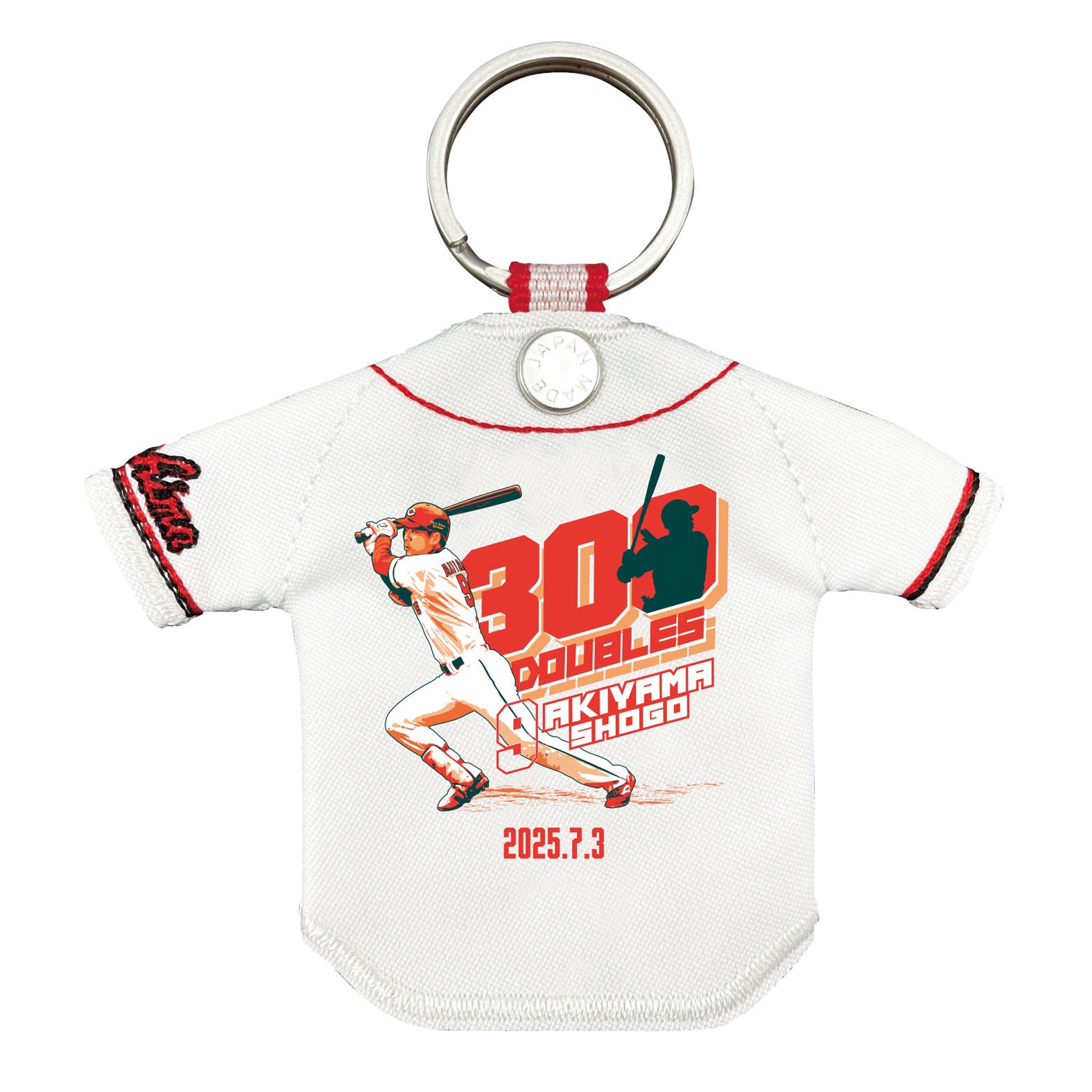 カープ 秋山翔吾 通算300二塁打ユニフォームキーホルダー 広島 カープ 秋山翔吾 300二塁打 記念 ユニフォーム