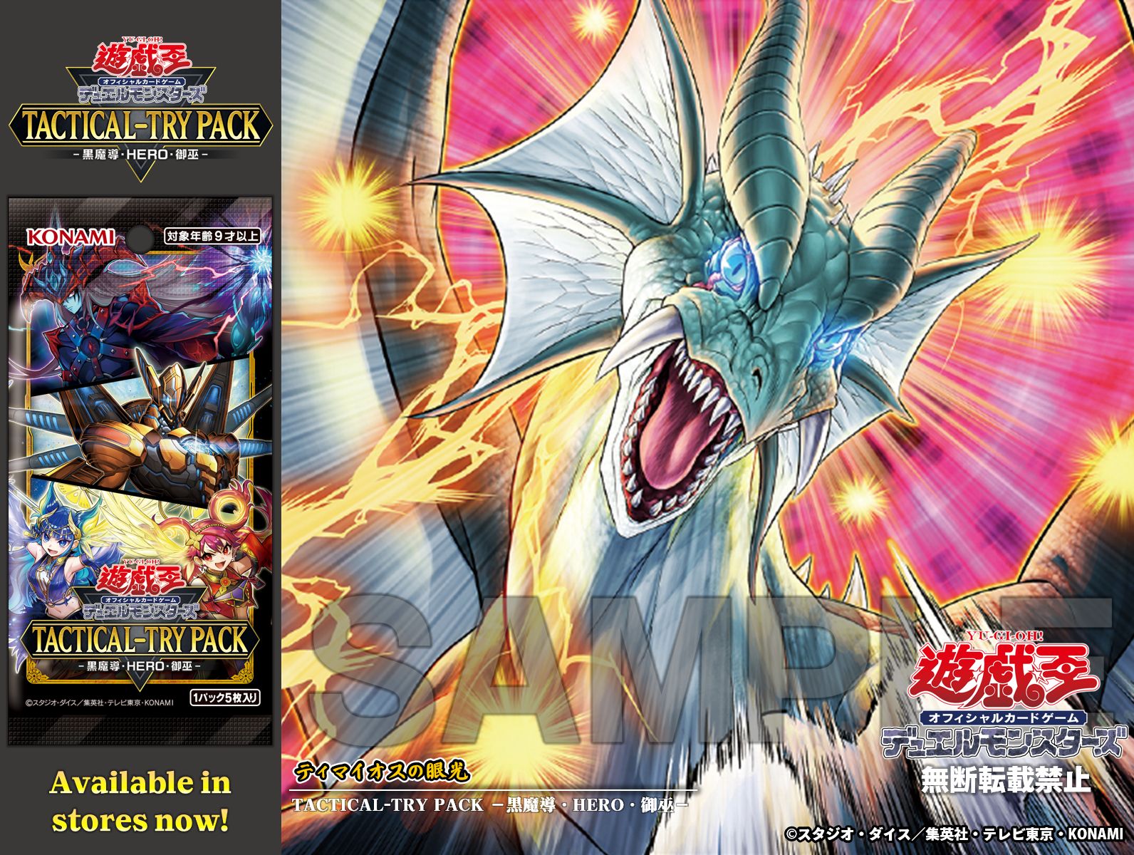 【本格構築】遊戯王 黒魔導 公式デッキ 構築コンプセット 本格構築】遊戯王 黒魔導 公式デッキ 構築コンプセット - メルカリ