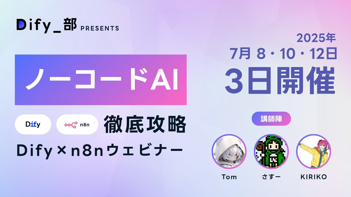 Tom | ドバイで生成AIやってる人 tweet media