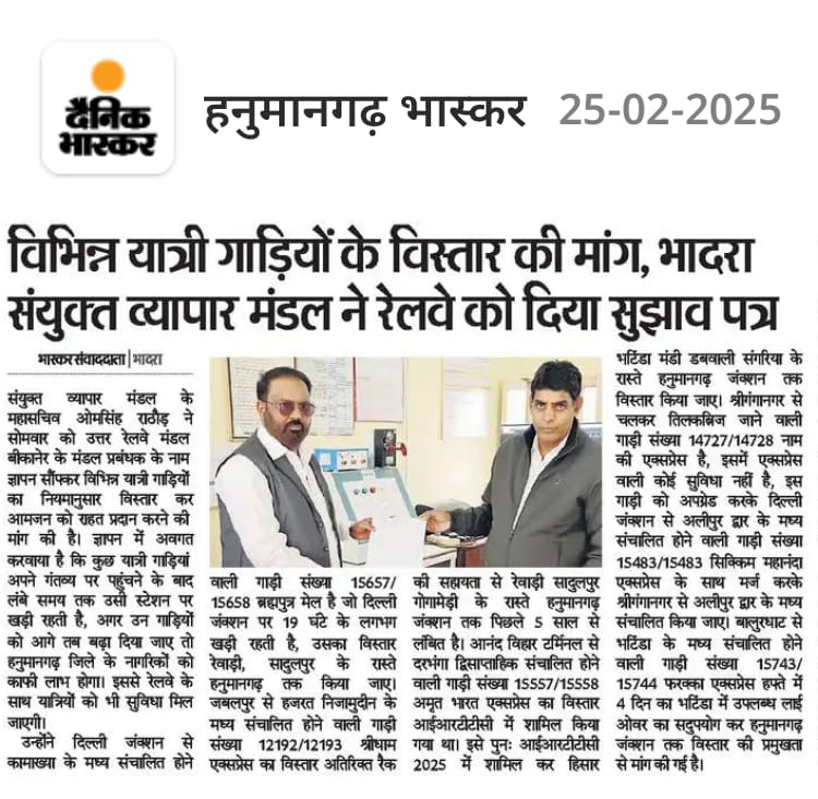 <a href="/DRMJodhpurNWR/">DRM JODHPUR</a> <a href="/NWRailways/">North Western Railway</a> जोधपुर से हनुमानगढ़ वाया डेगाना रतनगढ़ सादुलपुर गोगामेडी ट्रेन शुरू करे एक भी ट्रेन नही है इस रूट पर लाखो लोग मेले में आते है <a href="/AshwiniVaishnaw/">Ashwini Vaishnaw</a> <a href="/drmbikaner/">drm bikaner</a> <a href="/GMNWRailway/">GM NWRailway</a> <a href="/Kumari_Selja/">Kumari Selja</a> <a href="/RahulKaswanMP/">Rahul Kaswan</a> <a href="/narendramodi/">Narendra Modi</a>
