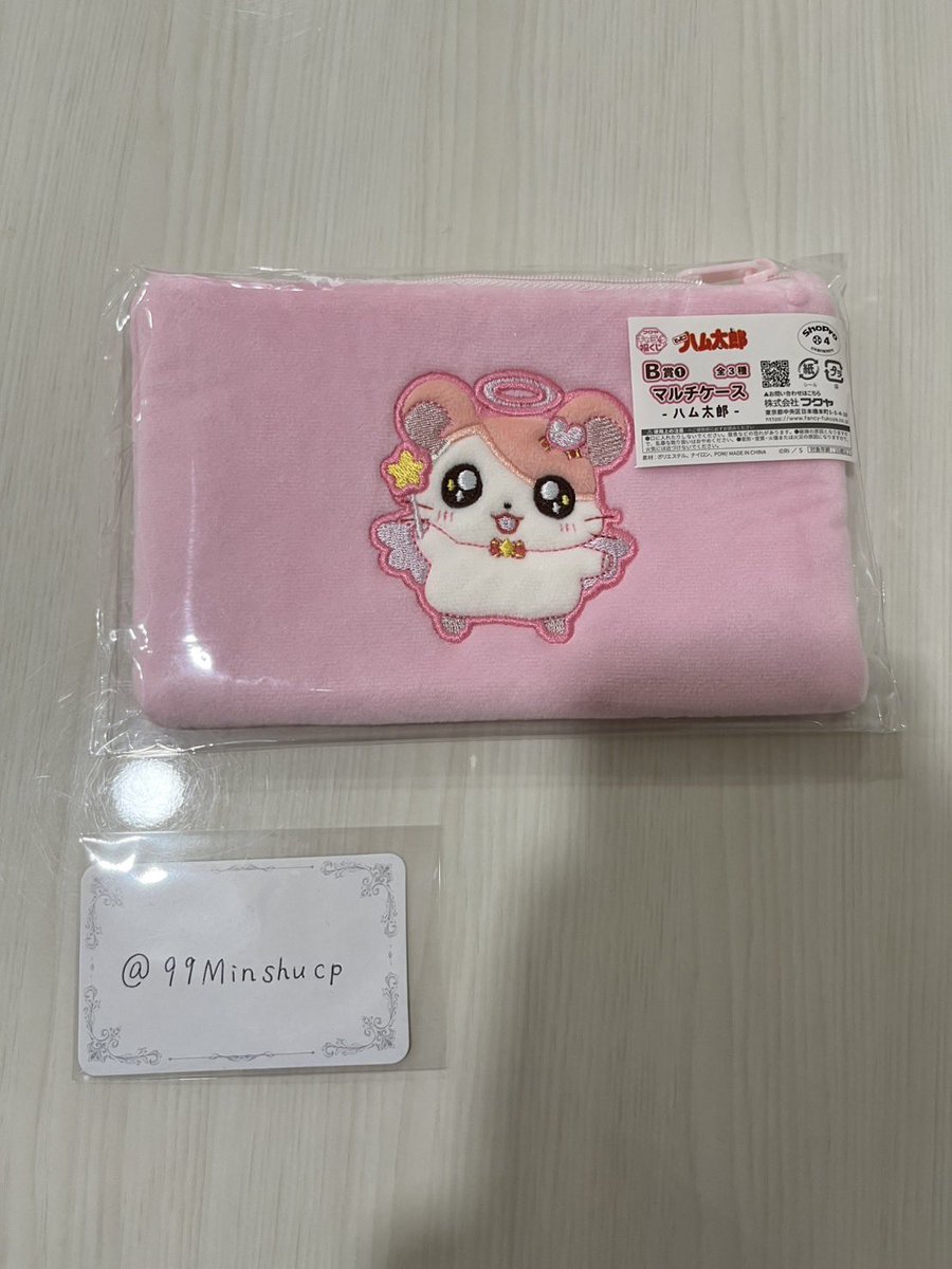 mi🐰交換垢 tweet media