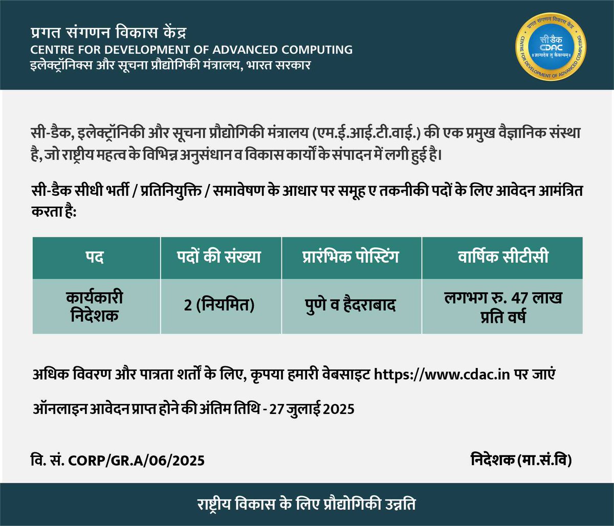 cdacindia's tweet photo. Dreaming of driving innovation and leading impactful national projects? @cdacindia needs your Techno-Managerial expertise! If you're a whiz with a passion for leadership, apply by July 27th, 2025, and help shape the future.
 
@GoI_MeitY  #atmanibharbharat 
#viksitbharat #Innovation #CareersInTech #CareerOpportunity