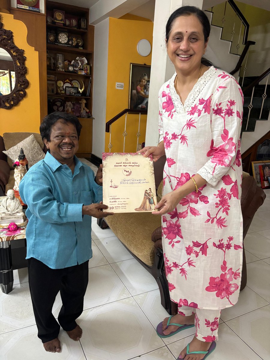 நடிகை தேவயானி அவர்களை சந்தித்து என மகள் திருமண பத்திரிகை அழைப்பிதழ் கொடுத்தேன்
