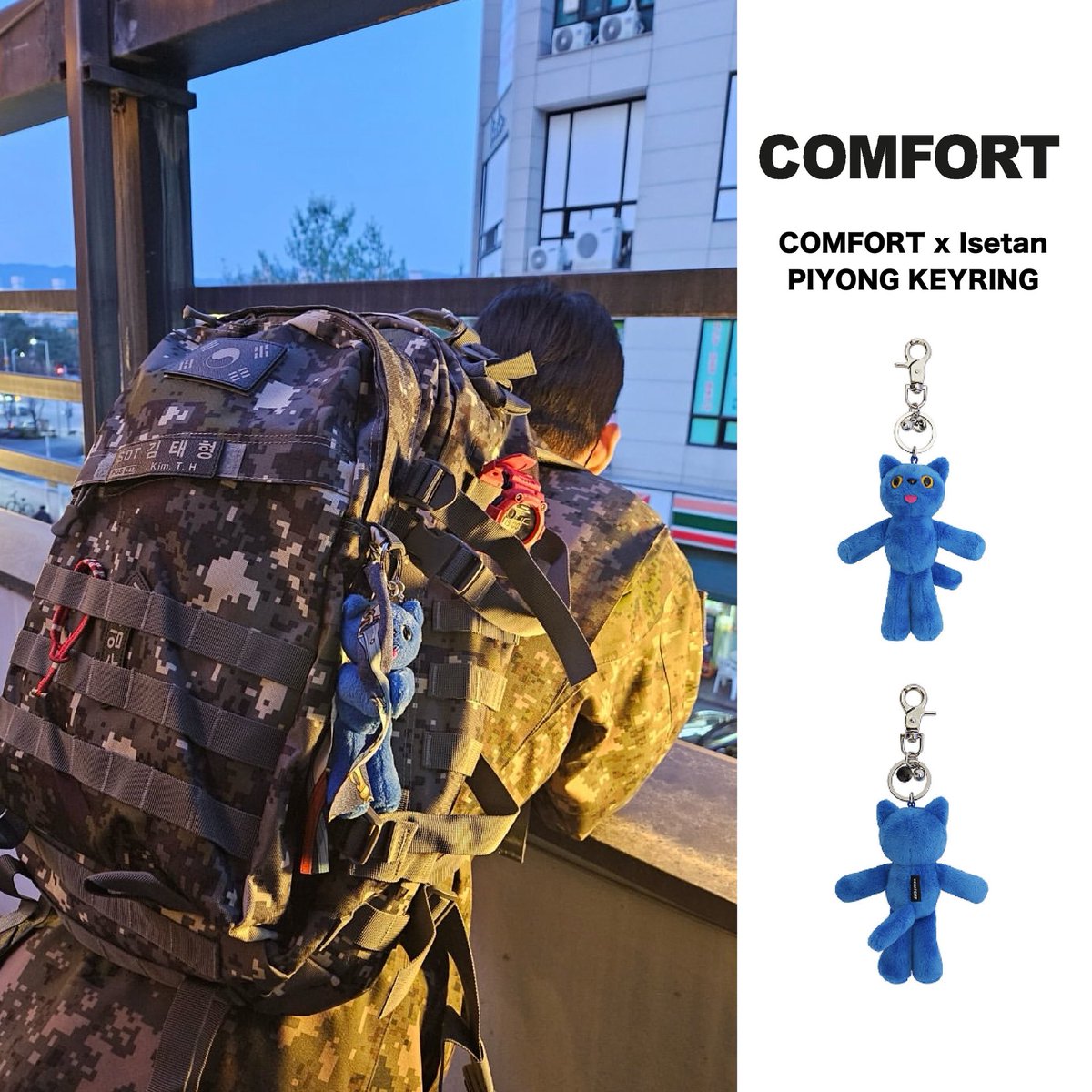 bellebondinc's tweet photo. BTS V (Kim taehyung) With COMFORT SEOUL PIYONG / MUNK / NABI Keyring
#kimtaehyung #taehyung #thv #v #btsv #bts #BTSARMY #btstaehyung #vbts
#btstaehyungimagines #btsvmin #comfort #comfortseoul #piyong #VStyle #テテ #방탄소년단 #방탄소년단뷔 #김태형 #BTSFashion #KpopStyle https://t.co/JRNvjTydaO