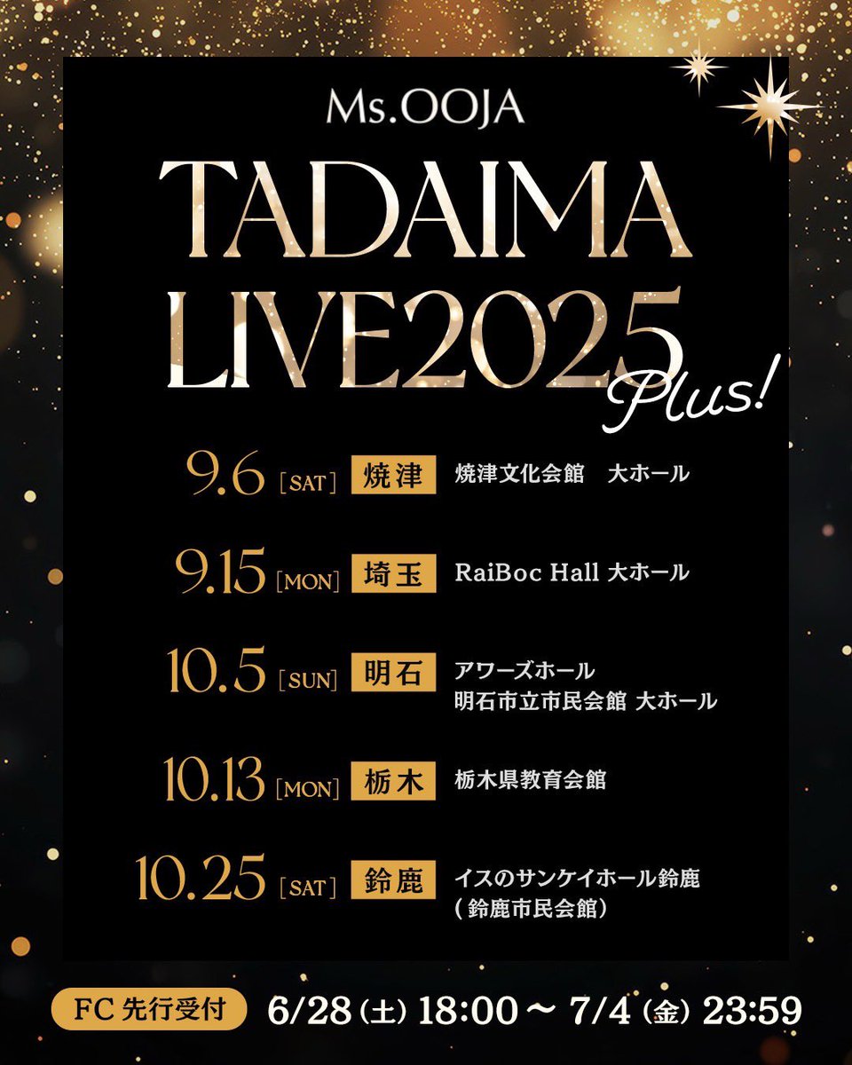 msooja's tweet photo. TADAIMA LIVE2025plus！
おじゃファミ先行は本日まで！

みんなどこに来る？？☺️

https://t.co/2KDFncwesL https://t.co/rIq8cuSPZb