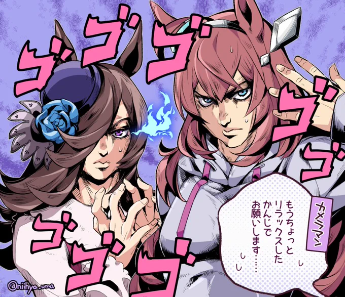 Umamusume's Bizarre Adventure
Mihono Bourbon &amp; Rice Shower
#umamusume 