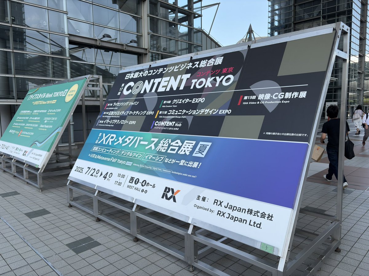 お仕事で来ました
暑いね〜