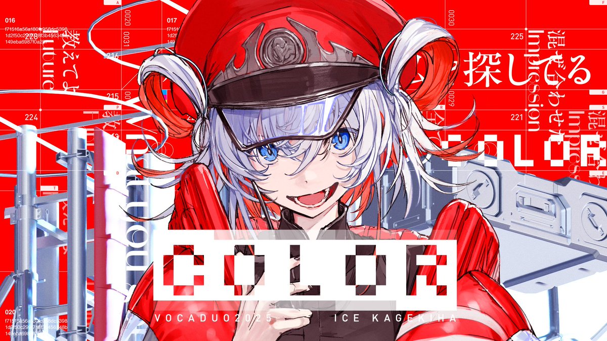Skyn_blue's tweet image. 【 #VocaDuo2025 あいすかげきは 】
COLOR / Nor feat Such
------------------------------------------------------------
Music / Nor @NOR0910
Vocal / Such @EHSCSE
Illust / SKYん @Skyn_blue
Movie / CloA @CloA_Planetaria
Design / ふたもく @FutaMoku_1548…