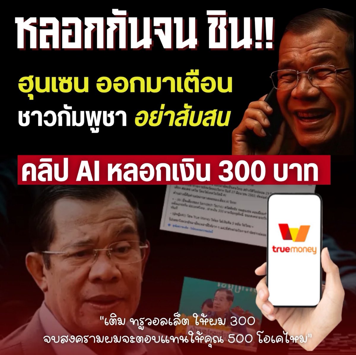 เป็ง🌑 tweet media