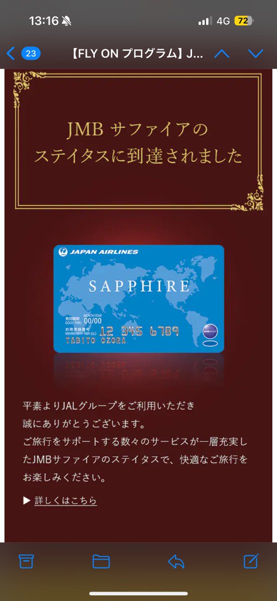 yutoJAL's tweet photo. 遅ればせながら…
6月分が反映されましたので👍🏻
FOPです✈️ https://t.co/c5VTHOu0xN