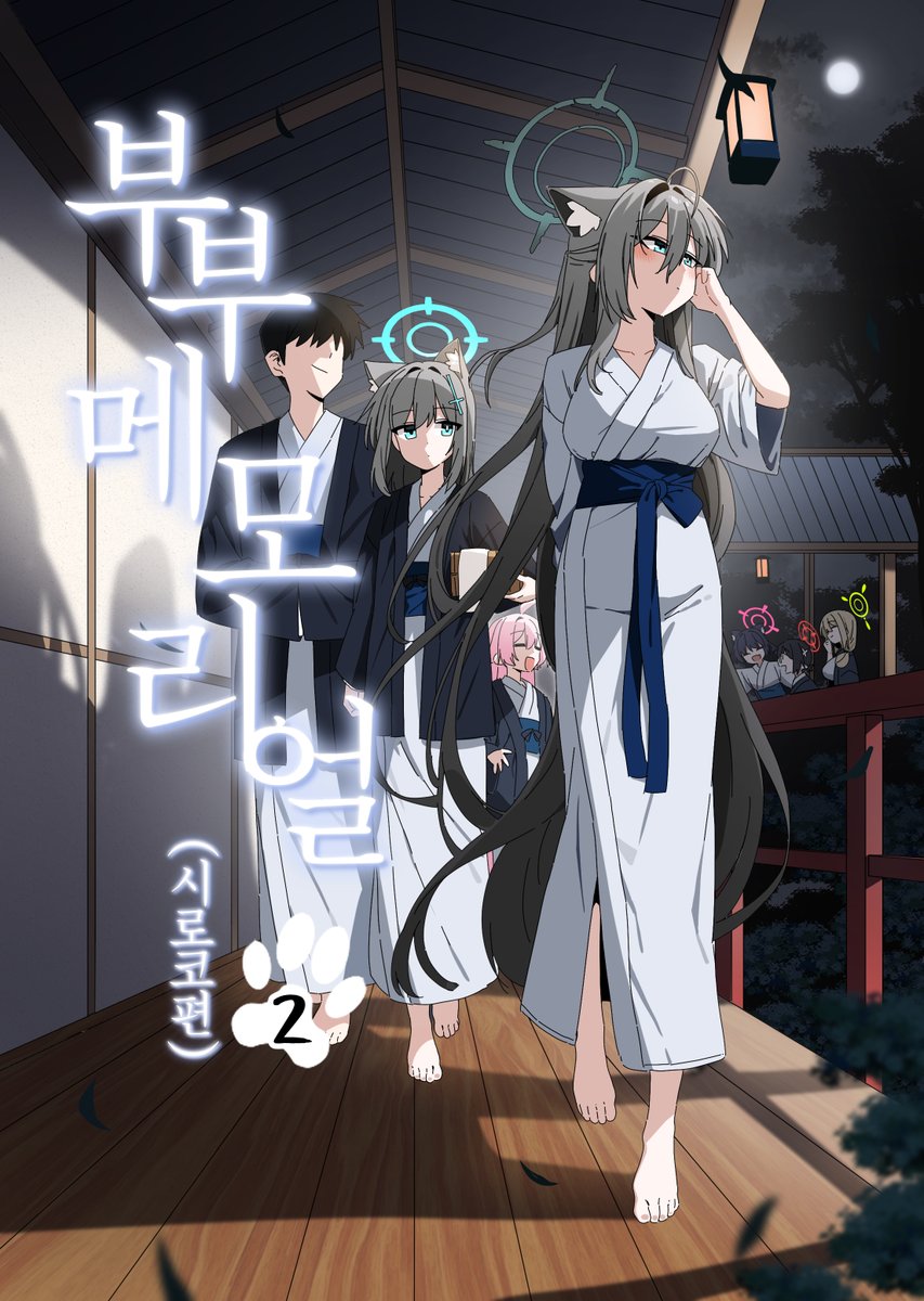 #ブルアカ 

♨️♨️♨️
(수영복입니다)
딱히 의미 없지 않나..?