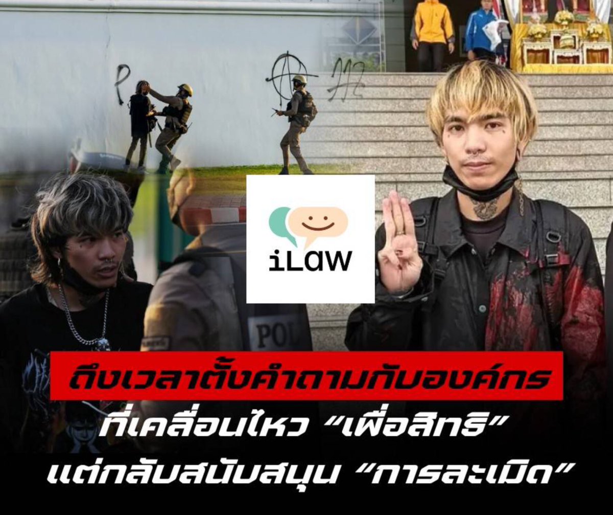 โทนนี่คนดี tweet media