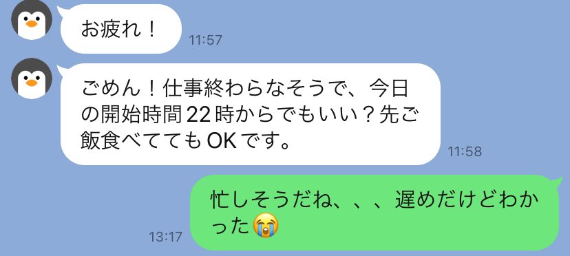 HCS-106(T) 徘徊お知らせ感知くん | TAKEXのヘルスケア