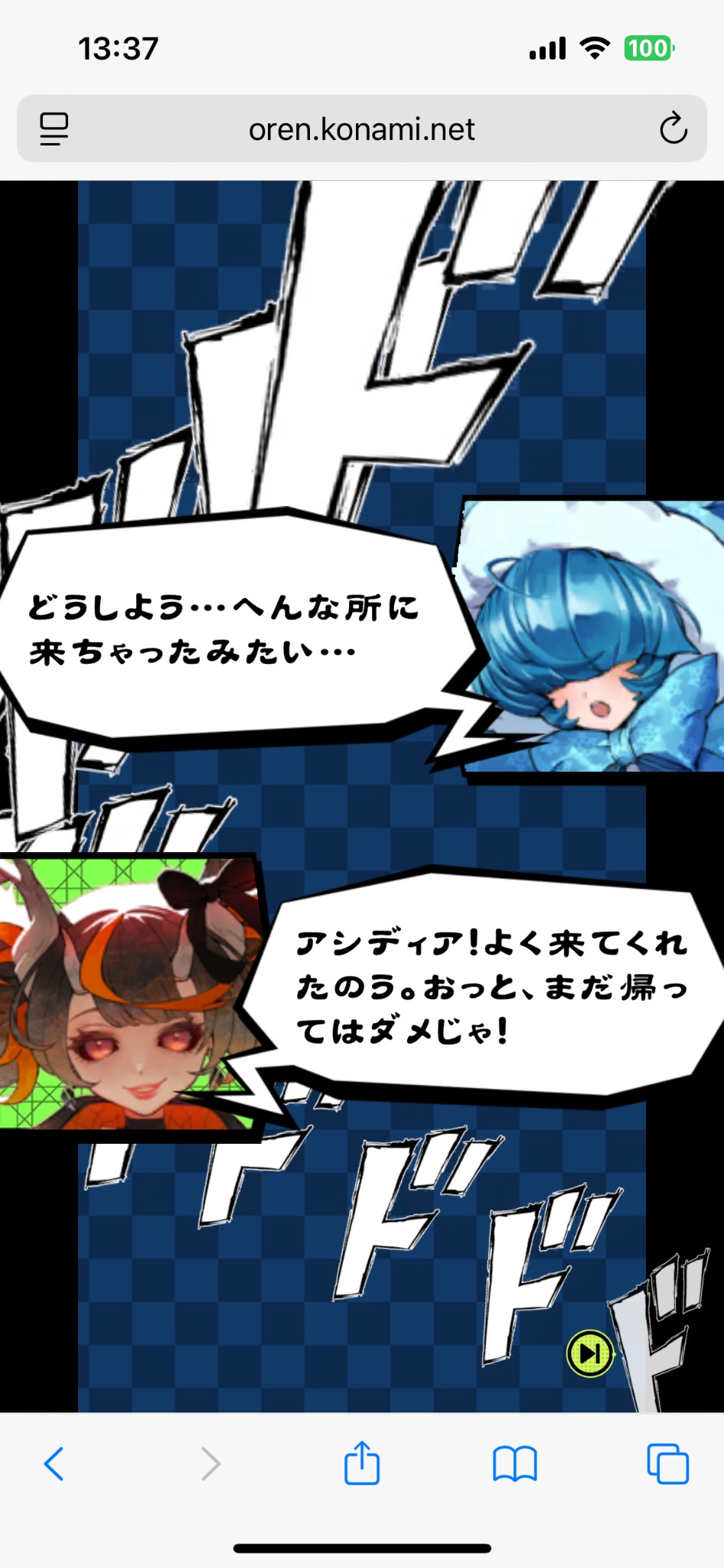 お坂坂 on X: 
