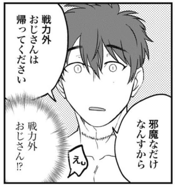 夜分に吸血失礼します を含むマンガ一覧 | ツイコミ(仮)