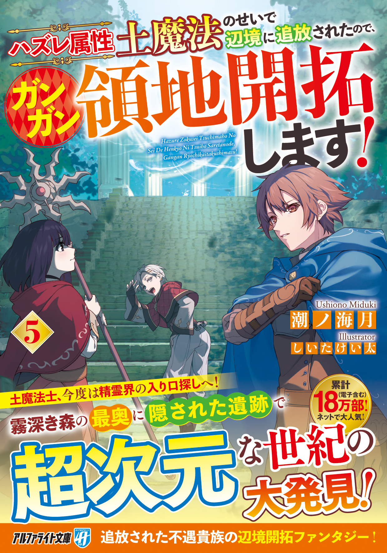 4大奇書 など プラスアルファ 16冊 バラ売り不可 開高健全ノンフィクション〈vol.4〉孔雀の舌 (1976年) |本