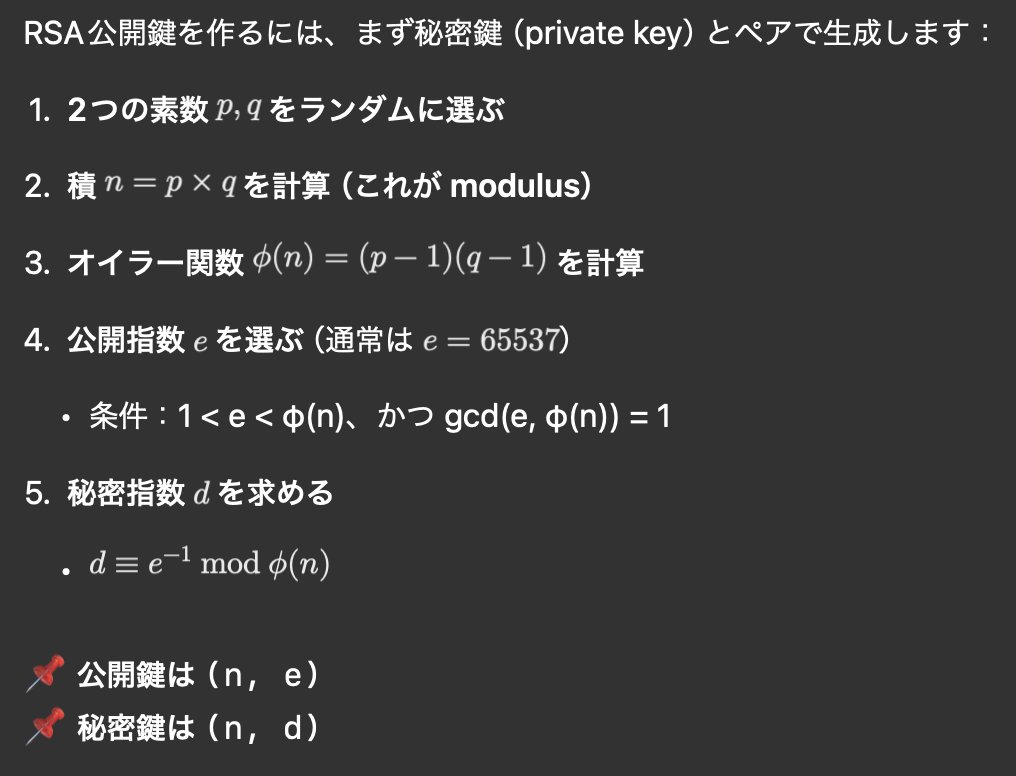 ibadora's tweet image. SSHの鍵を作るコマンドを忘れてChatGPTに聞いた結果...😇