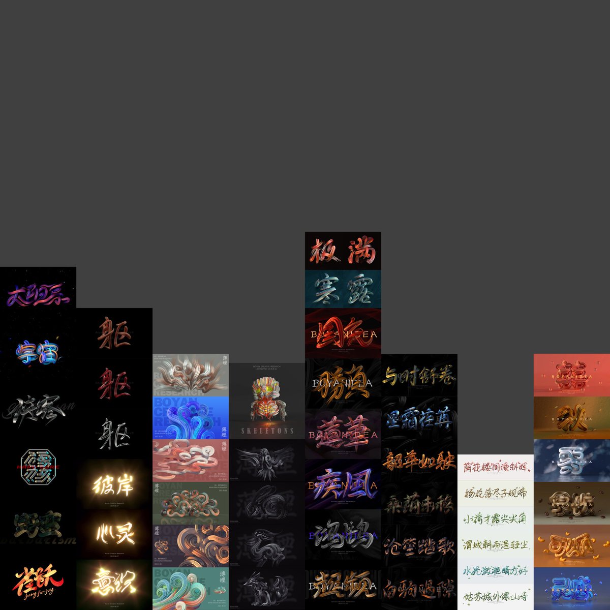 vmova_org's tweet photo. 🎨Art lovers, gather around!

✨With Boyan’s permission, we're planning to turn select artworks from "Thickness of Calligraphy" exhibition into virtual derivatives—and you get to decide which ones!

🔥Vote for the pieces you most want to own as a digital treasure! It could become your virtual world display or even wearable on your avatar!

🎁 After voting ends, lucky participants will be selected to receive virtual derivatives as a gift!

📱Please quote this tweet and send photos of the artworks you voted for. (Max 4 artworks per person.)

https://t.co/NVduOnrhOO

💫#VMoVA #VirtualDerivatives