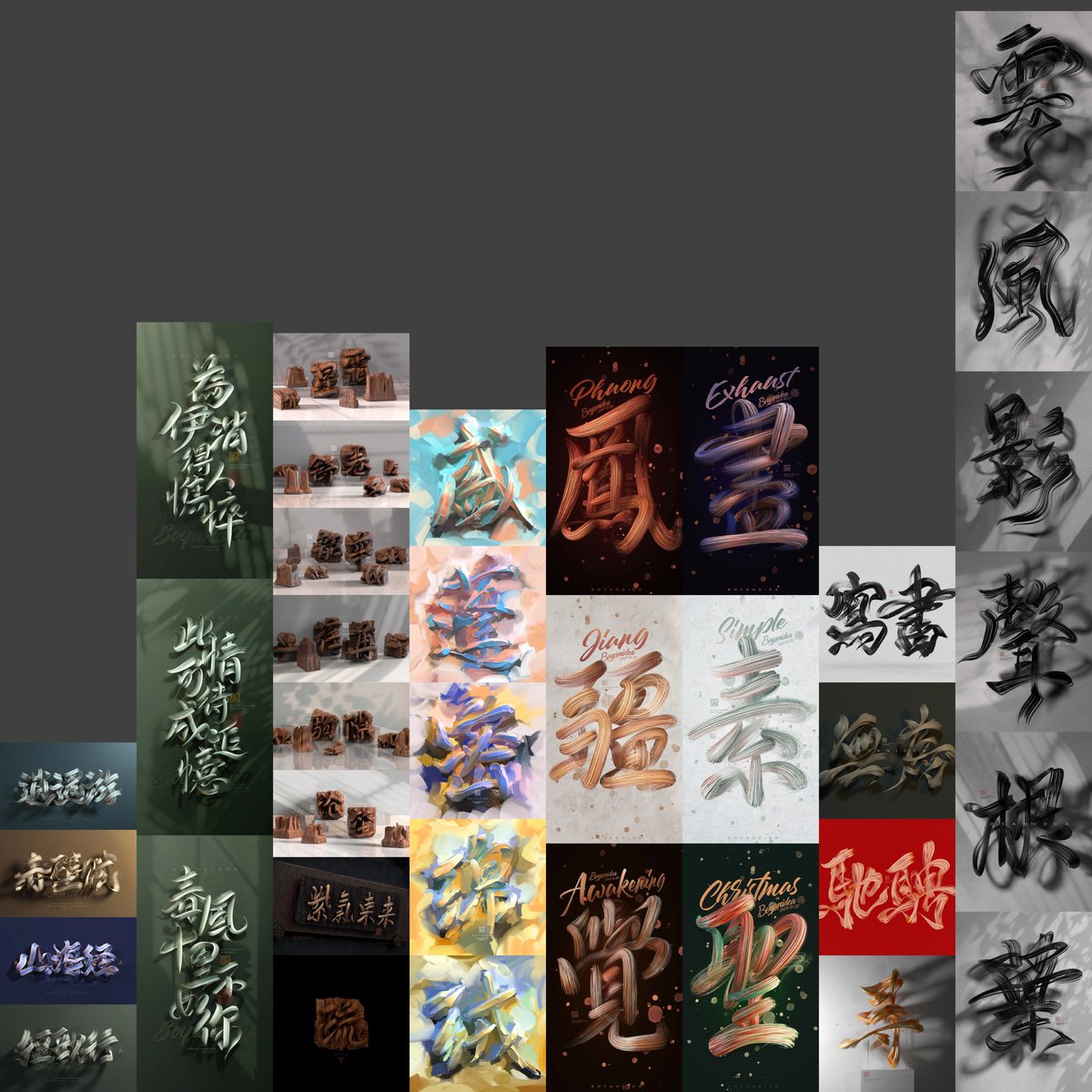 vmova_org's tweet photo. 🎨Art lovers, gather around!

✨With Boyan’s permission, we're planning to turn select artworks from "Thickness of Calligraphy" exhibition into virtual derivatives—and you get to decide which ones!

🔥Vote for the pieces you most want to own as a digital treasure! It could become your virtual world display or even wearable on your avatar!

🎁 After voting ends, lucky participants will be selected to receive virtual derivatives as a gift!

📱Please quote this tweet and send photos of the artworks you voted for. (Max 4 artworks per person.)

https://t.co/NVduOnrhOO

💫#VMoVA #VirtualDerivatives