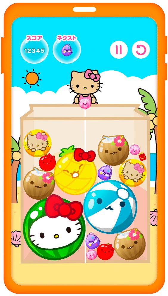 ハローキティ」版『スイカゲーム』が登場。11日発売のマクドナルド
