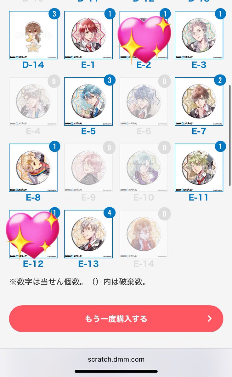 【Starry☆Sky/スタスカ/DMMスクラッチくじ/交換/譲渡】
譲▶︎CDE賞画像参照
求▶︎B賞、同種梓、翼、キャラごとまとめて定価➕送料

B賞には複数提供可能です