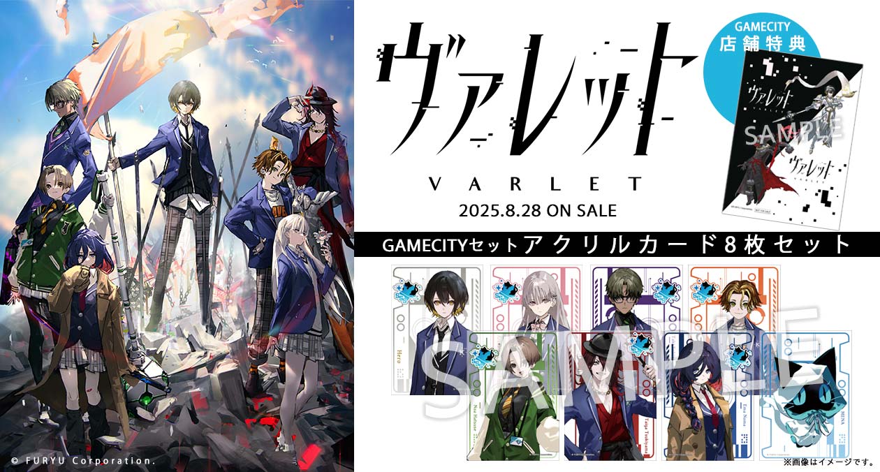 GAMECITYオンラインショッピング (@gamecity_shop) / X