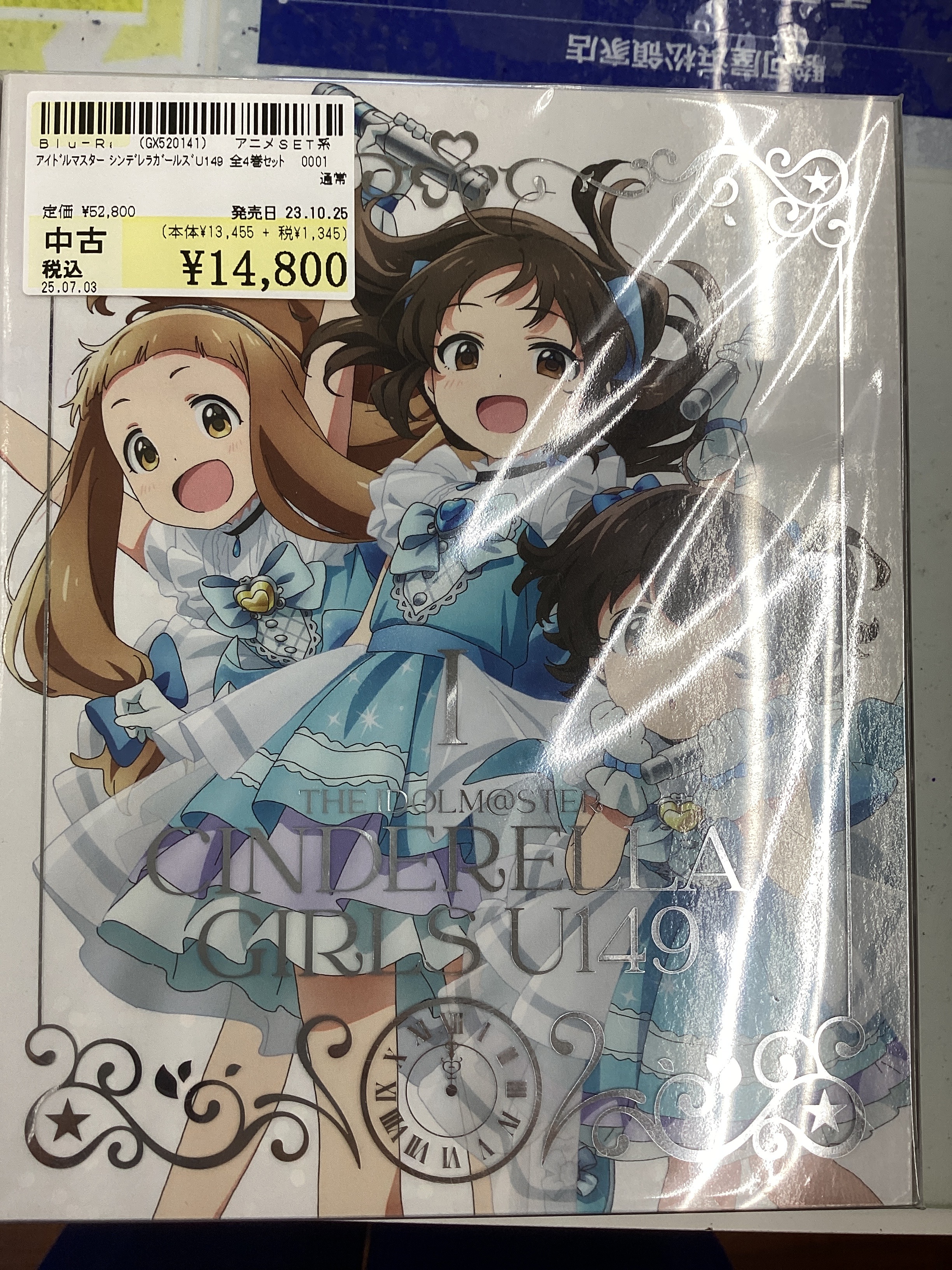 駿河屋浜松領家店 on X: 