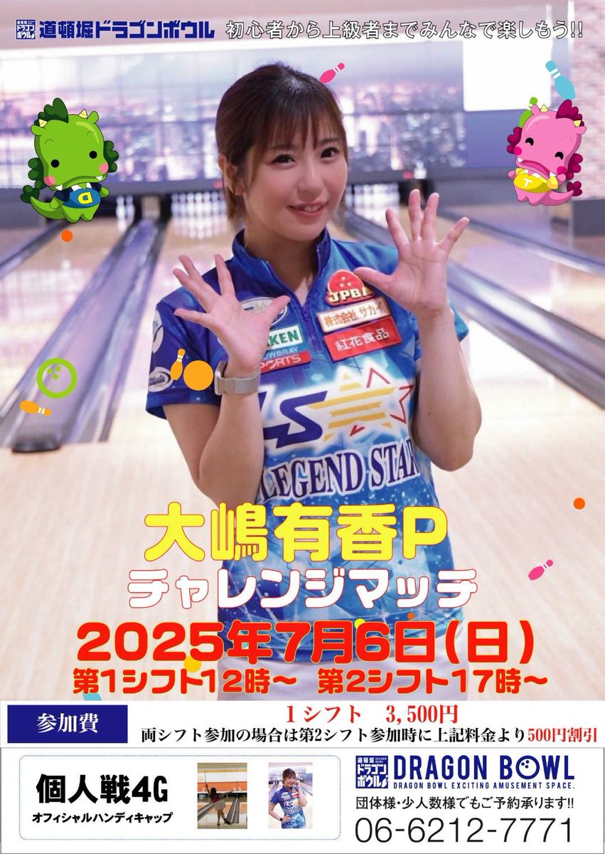 ご参加お待ちしております！
よろしくお願い致します！