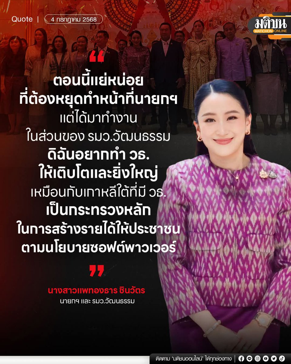 ฮ.นกฮูก(สีส้ม) tweet media