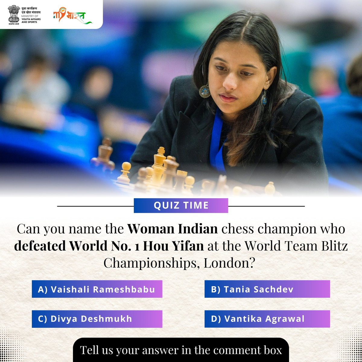 It’s time to test your knowledge! 🧠

Can you guess the name of the remarkable female Indian chess champion who checkmated World No. 1 Hou Yifan in the 2nd leg of the Blitz semifinal at the World Team Blitz Championships in London? ♟️

Comment your answers below.📥

#Youth #Quiz