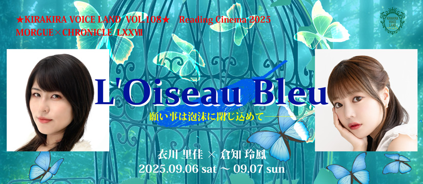 LOVExxLETTERS's tweet image. 🎟️チケット発売中❣️
🔷kiralan108&lt;L'Oiseau Bleu&gt;9/6(土)-7(日)
衣川里佳×倉知玲鳳
🔷kiralan110&lt;Sky Flower&gt;8/9(土)-10(日)
倉知玲鳳×千春×西尾夕香×鷲見友美ジェナ
🎟️先行チケット発売中(7/13迄)❣️
🔷kiralan112&lt;Bluebeard's Castle&gt;10/25(土)-26(日)
高柳知葉×首藤志奈
bewith-ticket.shop-pro.jp✨