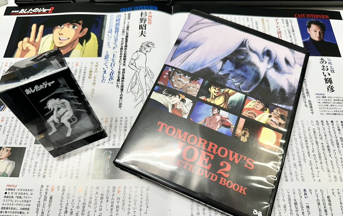 18時半からのテレ玉『#あしたのジョー』7話放送までの仕事BGVはやはり、44周年の『劇場あしたのジョー2』に決まり^_−☆