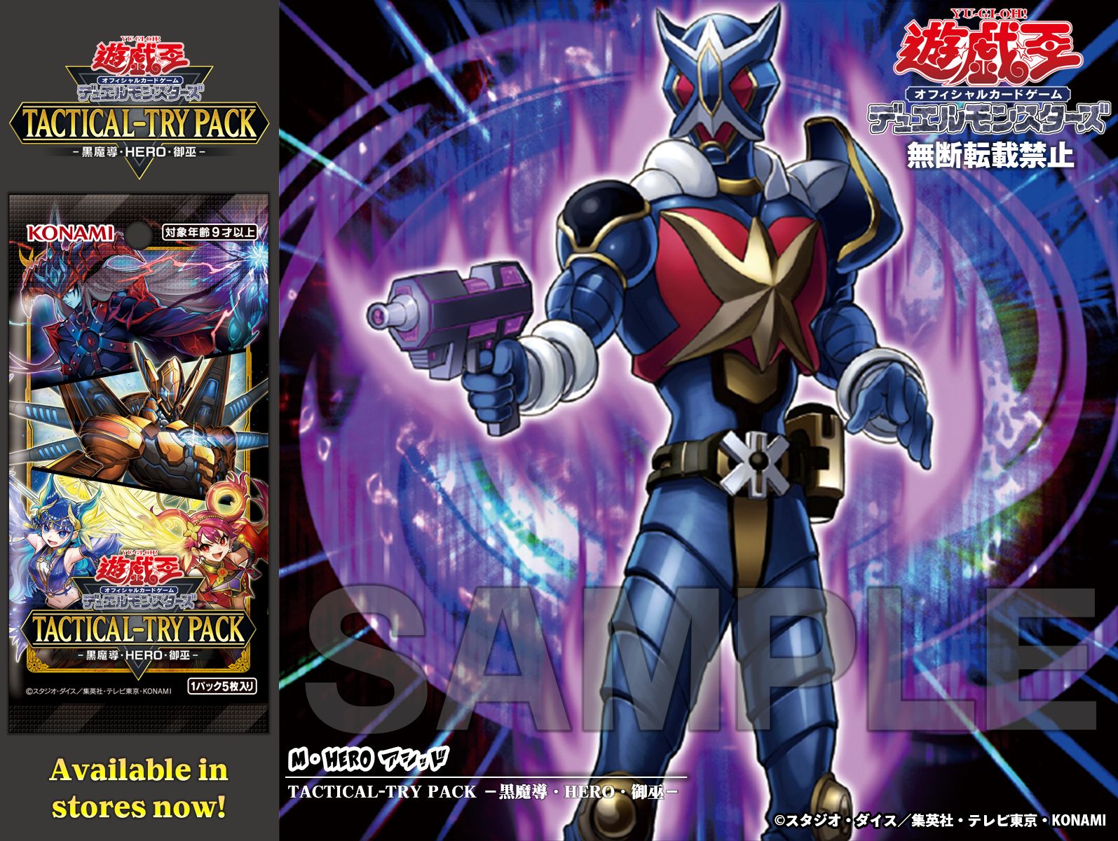VS デッキ　遊戯王　クロchan 公式】遊戯王OCG on X: 