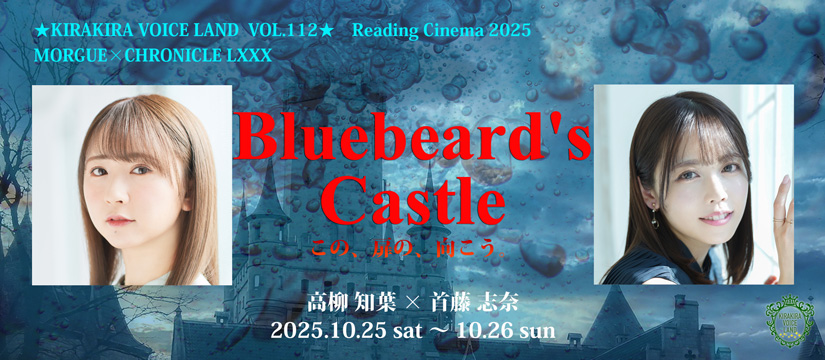 LOVExxLETTERS's tweet image. 🎟️チケット発売中❣️
🔷kiralan108&lt;L'Oiseau Bleu&gt;9/6(土)-7(日)
衣川里佳×倉知玲鳳
🔷kiralan110&lt;Sky Flower&gt;8/9(土)-10(日)
倉知玲鳳×千春×西尾夕香×鷲見友美ジェナ
🎟️先行チケット発売中(7/13迄)❣️
🔷kiralan112&lt;Bluebeard's Castle&gt;10/25(土)-26(日)
高柳知葉×首藤志奈
bewith-ticket.shop-pro.jp✨