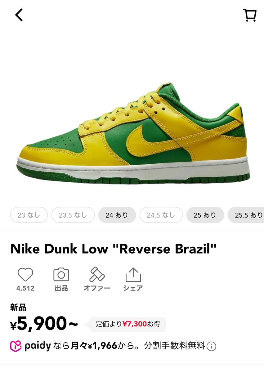 33supreme33's tweet photo. ちなみに中身はこれでした🇧🇷
まじいらん。 https://t.co/7qADhna5AL