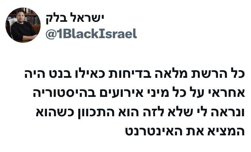 והמנצח הגדול הוא: