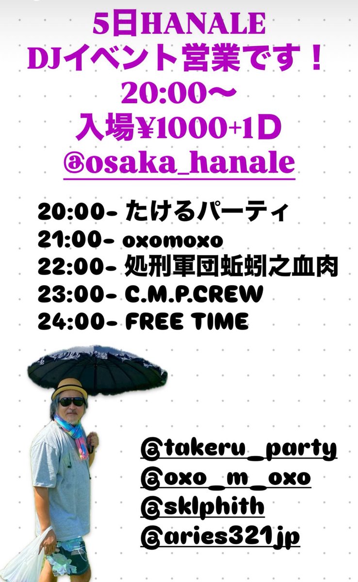 oxomoxo (@incr55) on Twitter photo 