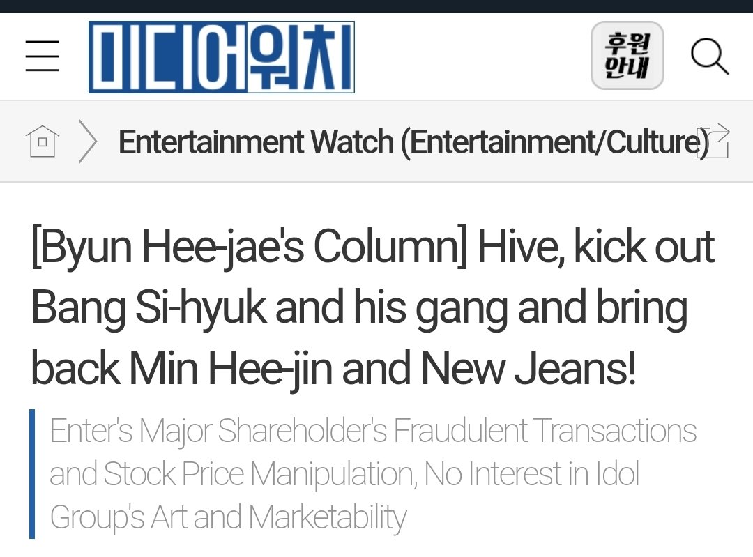 Does MHJ and NJ finally accepted they’re gonna lose this case, and now are on a desperate mediaplay to get back into HYBE??
'Cause wtf this mediaplay begging for HYBE owners to be kicked out so they can crawl back?🤣🤣🤌🏽
They are so stupid, delulu and a big joke, I can't 🤣🤣🤌🏽