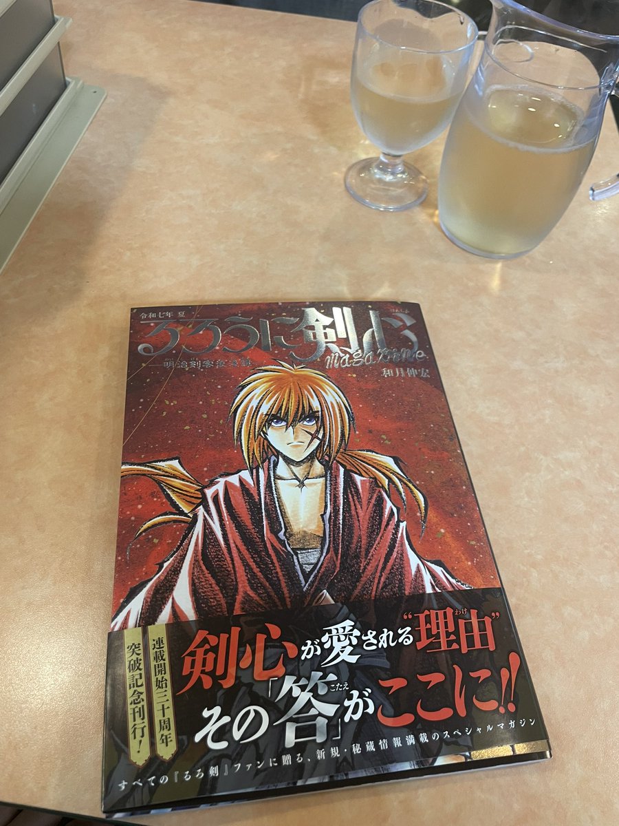 今日たまたま仕事休みでよかった