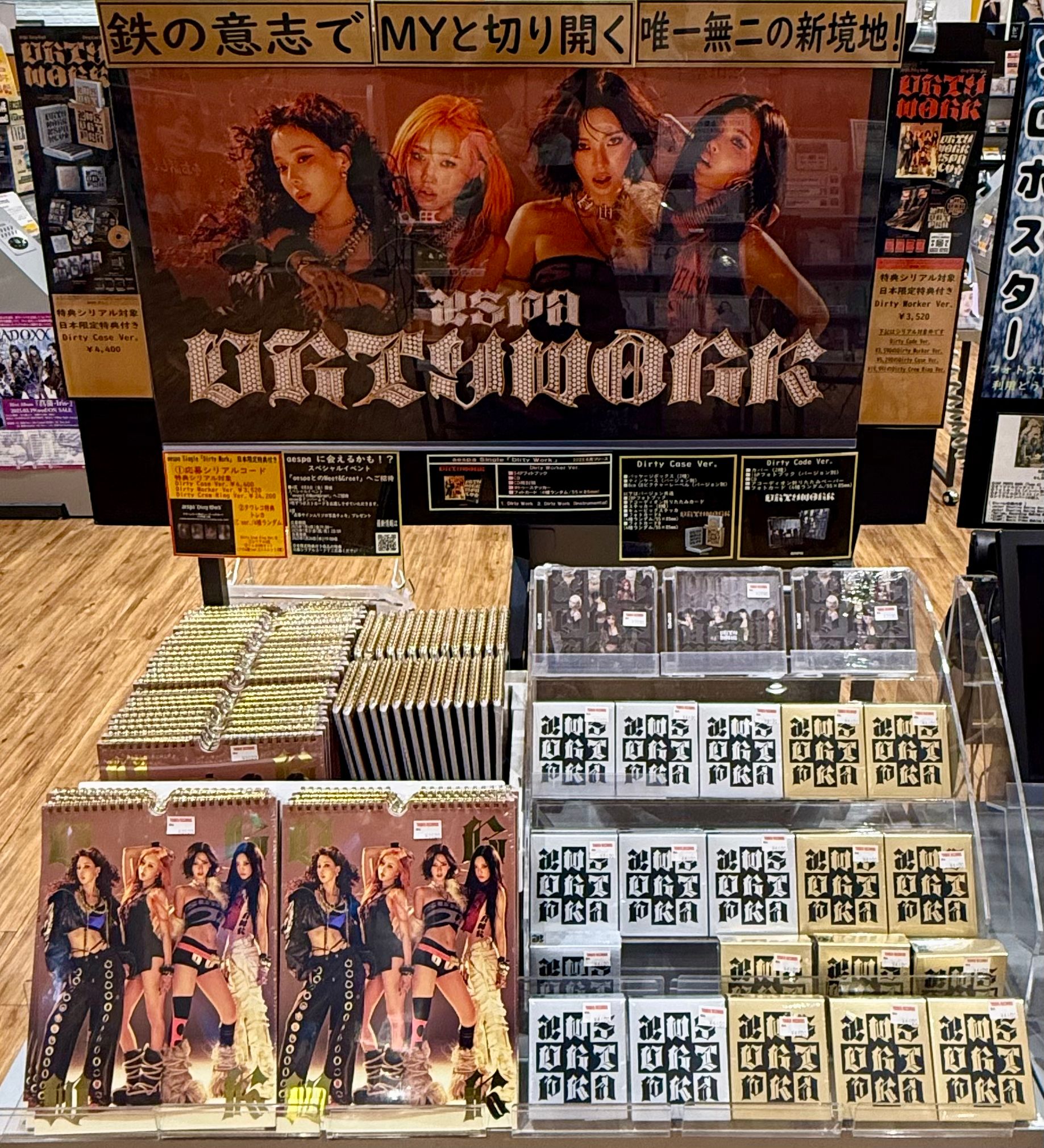 タワーレコードららぽーと磐田店 on X: 