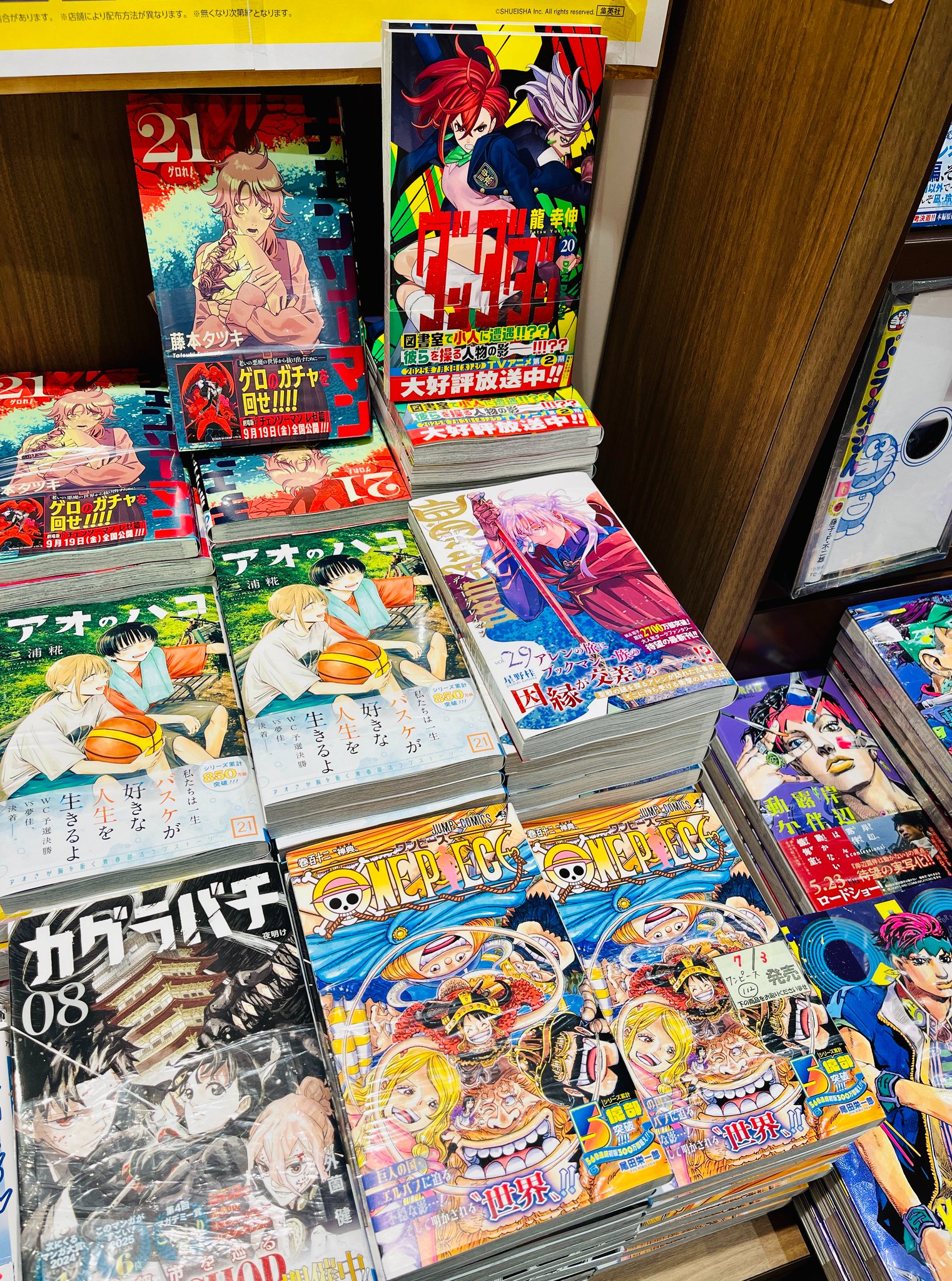 田村書店 イオンセンリト店 on X: 