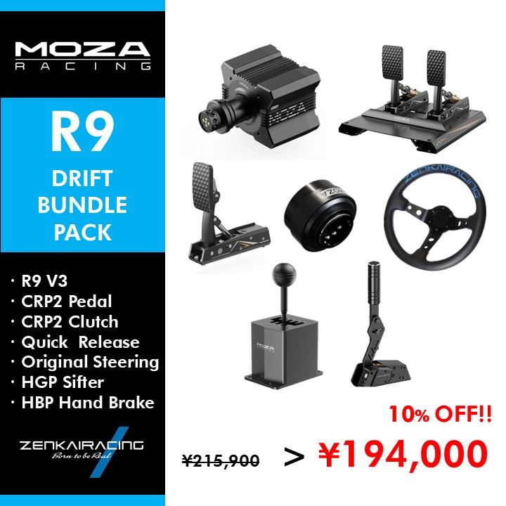 7月10日（木）よりZENKAIRACING ECサイトにて販売予定の『MOZA R3 V3バンドルセット』は、こちらの4セットをラインナップ予定しております。

21bitの高解像度モーターと新世代4.0フォードバックを備えたMOZA R9 V3を、お買い得な価格ですぐに楽しめるオリジナルバンドルセット！
ぜひご検討ください。
