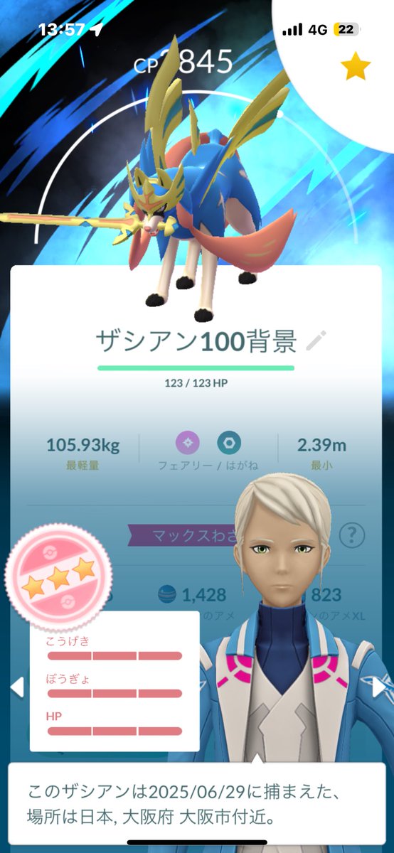 alien_1205's tweet photo. #ポケモンGO https://t.co/PZnqXrs3JW