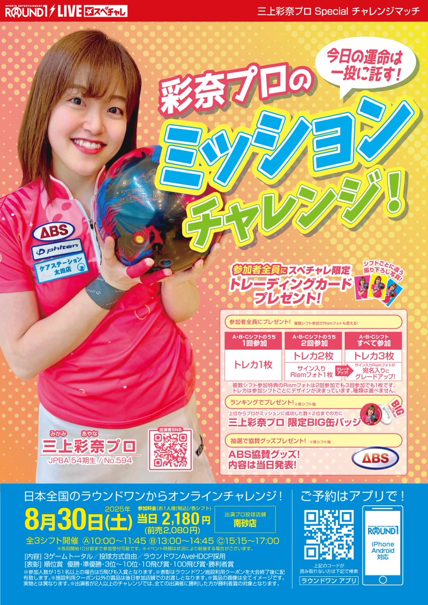 ＲＯＵＮＤ１プロボウラーカード 2025年最新】プロボウラーカードの人気アイテム - メルカリ