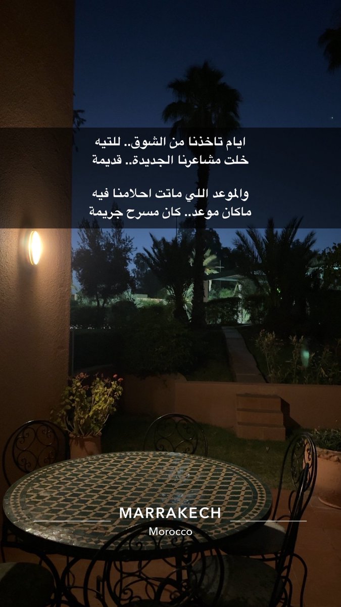 _6kwd's tweet photo. 5:55ص https://t.co/8CRZ6bp3zX