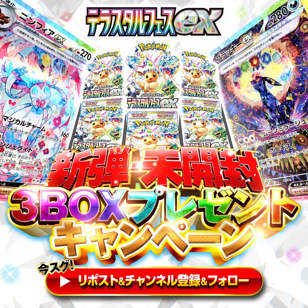 クローブオリパ(Clove Oripa)公式 tweet media